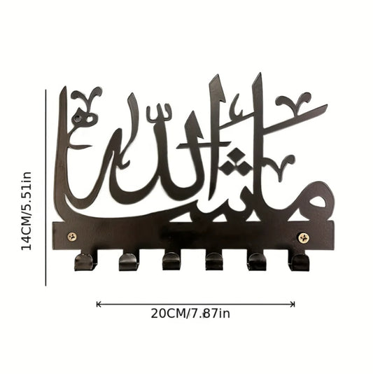 Islamic Key Hook