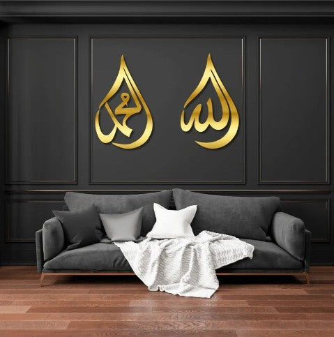 Islamic ALLAH MUHAMMAD Acrylic Wall Art