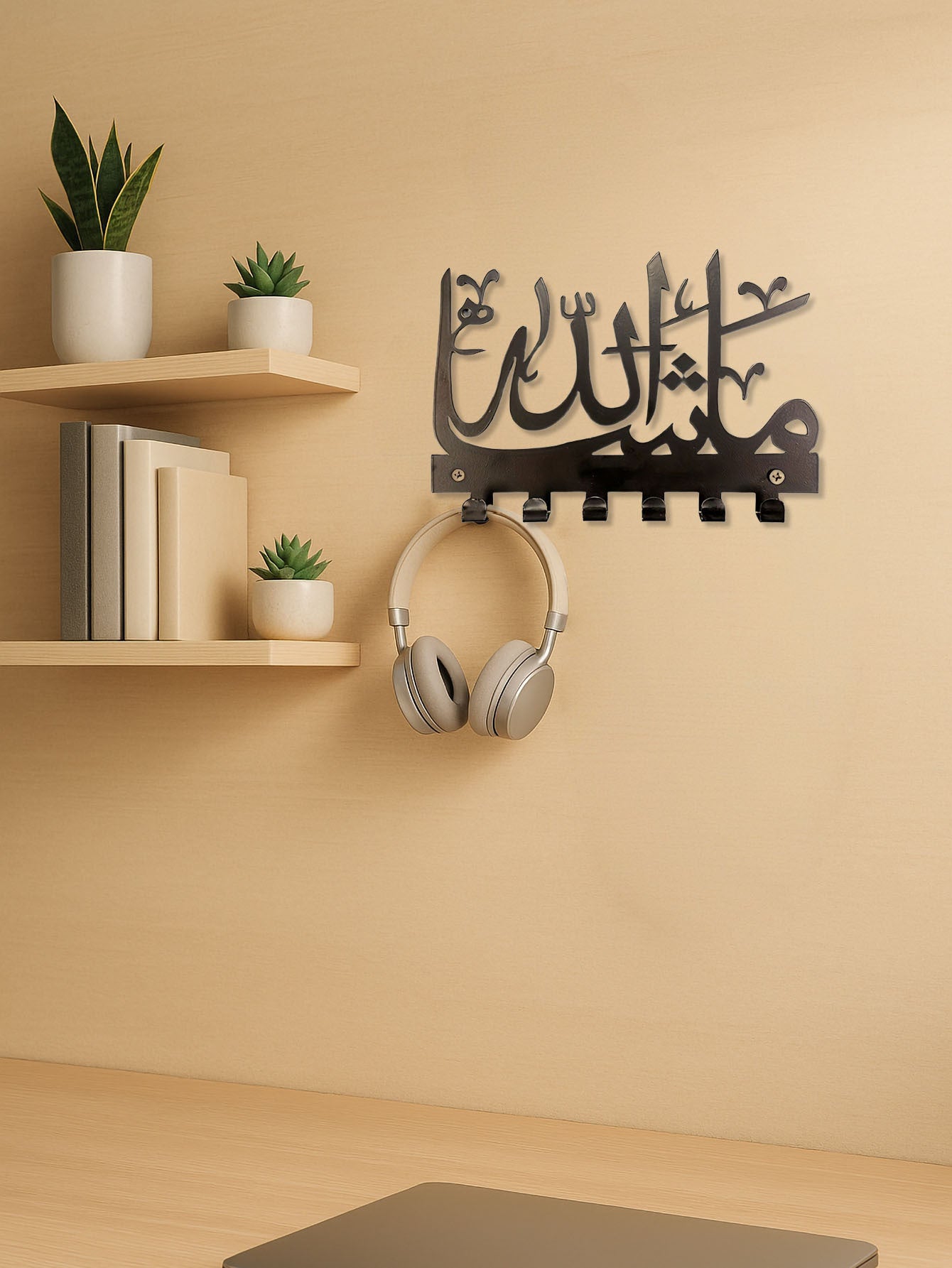 Islamic Key Hook