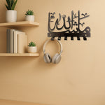 Islamic Key Hook