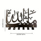 Islamic Key Hook