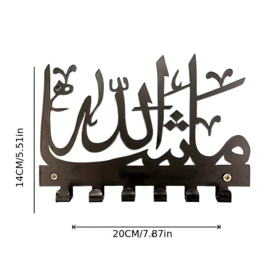 Islamic Key Hook