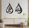 Islamic ALLAH MUHAMMAD Acrylic Wall Art