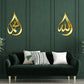 Islamic ALLAH MUHAMMAD Acrylic Wall Art
