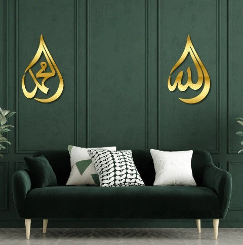 Islamic ALLAH MUHAMMAD Acrylic Wall Art