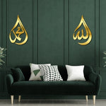 Islamic ALLAH MUHAMMAD Acrylic Wall Art