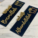 SET OF 2 Start With Bismillah  End With Alhamdulillah Acrylic Islamic Wall Art